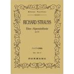  музыкальное сопровождение R.shu тигр незначительный / Alps симфония Op.64( карман * оценка 330)