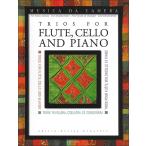 楽譜　フルート、チェロ、ピアノのための3重奏曲集 50490591／Trios For Flute Cello And Piano／輸入楽譜（T）