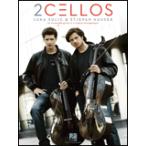 楽譜　2Cellos／ルカ・スリック＆ステファン・ハウザー（1329345／HL00307357／チェロ2重奏（スコア＆パート譜セット）（T）／）