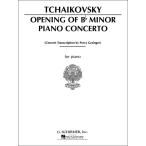  музыкальное сопровождение коричневый ikof лыжи / фортепьяно концерт no. 1 номер менять ro короткий style (. голова )([79496]/50283060/ фортепьяно * Solo / импорт музыкальное сопровождение (T))