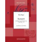  музыкальное сопровождение re-ga-/ фортепьяно концерт he короткий style произведение 114([1069965]/BB 101811/48014019/2 шт. фортепьяно 4 рука / импорт музыкальное сопровождение (T))