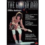  The * гитара man | специальный выпуск :EVH гитара z( больше . модифицировано . версия )(sinko-* музыка * Mucc )
