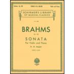  музыкальное сопровождение bla-ms|va Io Lynn * sonata no. 2 номер i длина style Op.100(va Io Lynn & фортепьяно | импорт музыкальное сопровождение (T))