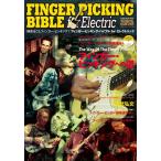  музыкальное сопровождение палец *pi King *ba Eve rufor электрический (63817/sinko-* музыка * Mucc )