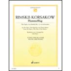  музыкальное сопровождение обод лыжи = Corsa kof| медведь . пчела. полет (49017528| флейта & фортепьяно | импорт музыкальное сопровождение (T))