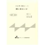  музыкальное сопровождение MSP-3012 невеста .. нет .( Taisho koto * один .. деталь / средний класс / исполнение час :3:41)