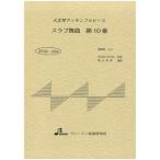  музыкальное сопровождение BTGC-024doboru The -k/s Rav танцевальная музыка no. 10 номер ( Taisho koto ансамбль деталь / высокий класс / исполнение час :5:11)