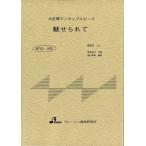  музыкальное сопровождение BTGJ-590...../ Judy Ongg ( Taisho koto ансамбль деталь / средний класс / исполнение час :4:05)