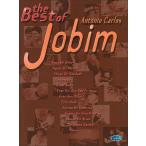 楽譜　ベスト・オブ／アントニオ・カルロス・ジョビン（ML2387／ピアノ・ヴォーカル・ギター譜／輸入楽譜（T））