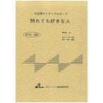  музыкальное сопровождение BTGJ-589 другой ... нравится . человек ( Taisho koto ансамбль деталь / средний класс / исполнение час :3:27)