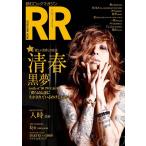 ROCK AND READ 050( читать блокировка журнал )