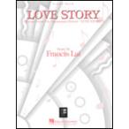 楽譜  ある愛の詩(【55154】/00292040/ピアノ・ソロ/輸入楽譜(T))