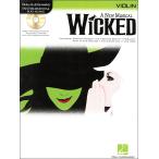  музыкальное сопровождение wi Kid /va Io Lynn * Solo ( аудио * доступ * код есть )([384942]/00842243/Instrumental Play-Along Book( ноты )/ импорт музыкальное сопровождение (T))