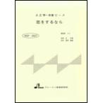  музыкальное сопровождение MSP-3027.. делать если (.. Хара )( Taisho koto * один .. деталь | средний класс )