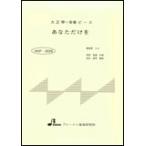  музыкальное сопровождение MSP-3028 вы только .(... блестящий .)( Taisho koto * один .. деталь | средний класс )