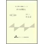  музыкальное сопровождение MSP-3029.... человек ( Sakai правильный глава )( Taisho koto * один .. деталь | средний класс )