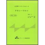  музыкальное сопровождение BTGJ-872tenesi-*warutsu( Taisho koto ансамбль деталь (3 часть )( сопрано * Alto * автобус ))