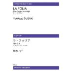  музыкальное сопровождение [ производство на заказ ] Suzuki один line |la*fo задний *... месяц (ODM-0105| on te man do: срок поставки 2 неделя ~3 неделя )