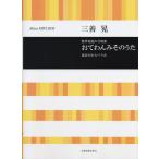 �y���@�O�P�W�^�����t���������ȁu���Ă��݂��̂����v�i�����̂��ׂ����j