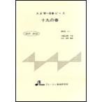  музыкальное сопровождение MSP-3032 10 9. весна ( Tabata . Хара )( Taisho koto * один .. деталь | средний класс )