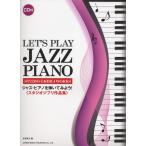  музыкальное сопровождение Jazz * фортепьяно ... temi для!| Studio Ghibli сборник произведений (CD есть )