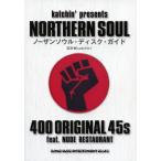 ショッピングNUDE ノーザンソウル・ディスク・ガイド(音楽書)(63937)