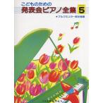  музыкальное сопровождение ... поэтому. презентация фортепьяно полное собрание сочинений 5(13897/brukmyula- передний половина степень )