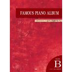 �y���@�s�A�m���ȃA���o�� GRADE B�i�i�x�ɍ������O���[�h�j