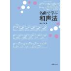  шедевр ... мир голос закон 