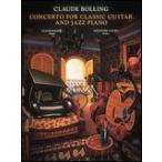  музыкальное сопровождение Claw do*bo кольцо | Classic * гитара . Jazz * фортепьяно поэтому. концерт 00673211| фортепьяно, гитара, основа, барабан | импорт музыкальное сопровождение (T)