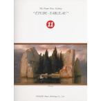  музыкальное сопровождение фортепьяно * деталь * гарантия Lee 11 звук. .(13951)