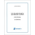  музыкальное сопровождение a -тактный ru* Piaa sola|ru* gran * tango (Vn Vc Pf)(514-03160|va Io Lynn, виолончель & фортепьяно | импорт музыкальное сопровождение (T))