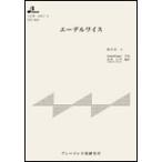  музыкальное сопровождение MSP-3039e- Dell wa стул ( Taisho koto * один .. деталь | начинающий | использование музыкальные инструменты : сопрано )