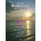  музыкальное сопровождение [ мысль .. Magni -]..( фортепьяно * деталь 047)