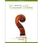  музыкальное сопровождение monte ./ коричневый ru панель приборов [Violin&amp;Piano]([1854358]/BA8975/va Io Lynn &amp; фортепьяно / импорт музыкальное сопровождение (T))