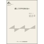  музыкальное сопровождение MSP-3055........ нет ( The * вилка *kruseda-z)( Taisho koto * один .. деталь / начинающий / исполнение час :3:14)