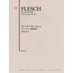  музыкальное сопровождение Karl * свежий |va Io Lynn звук этаж body серия 