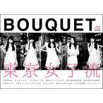 BOUQUET Vol.01