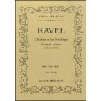  музыкальное сопровождение laveru|..[ ребенок . магия ]( карман * оценка 349)