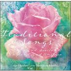 CD　トラディショナル・ソングス(GGBD3030／歌：Shaylee／ギター：小関佳宏)
