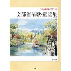 �y��  �����ȏ��́E���w�W(�V����)(39942/�₳�����e����/�s�A�m�E�\��)