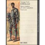 楽譜　ヴェルディ／歌劇「オテロ」（ヴォーカルスコア）（イタリア語・英語）(50018040／CP52105/05／声楽・歌曲／輸入楽譜（T）)