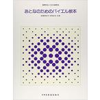  музыкальное сопровождение ... поэтому. bai L учебник (14277/ практический .bai L . выгода закон )