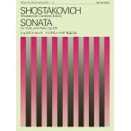  музыкальное сопровождение shos осьминог -bichi/ скрипка * sonata (337050/ пьесы для струнных инструментов сборник )