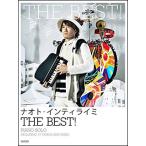  музыкальное сопровождение Naoto * Inte .laimi|THE BEST!( фортепьяно * Solo )