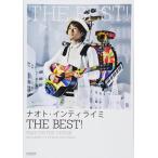  музыкальное сопровождение Naoto * Inte .laimi/THE BEST!(14325/ гитара .. язык .)