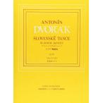  музыкальное сопровождение dovoru The -k|slavu танцевальная музыка Op.46(s pra phone фирма японский язык лицензия версия )( маленький размер оценка )