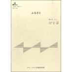  музыкальное сопровождение BSP-1100..../ гроза ( Taisho koto * один .. деталь / средний класс / исполнение час :3:44)