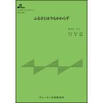  музыкальное сопровождение BTGJ-883... - сейчас .....( Taisho koto ансамбль деталь (3 часть )( сопрано * Alto * автобус )| средний класс | исполнение час :4:19)