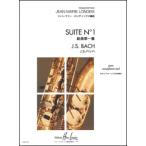  музыкальное сопровождение J.S.ba - | нет .. виолончель Kumikyoku no. 1 номер ( sax версия )([1030750]|24054|LEM24054|524-01820| sax * Solo | импорт музыкальное сопровождение (T))